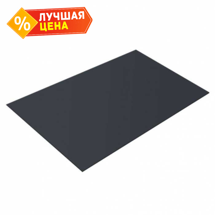 Плоский лист 0,5 Quarzit RAL 7024 мокрый асфальт