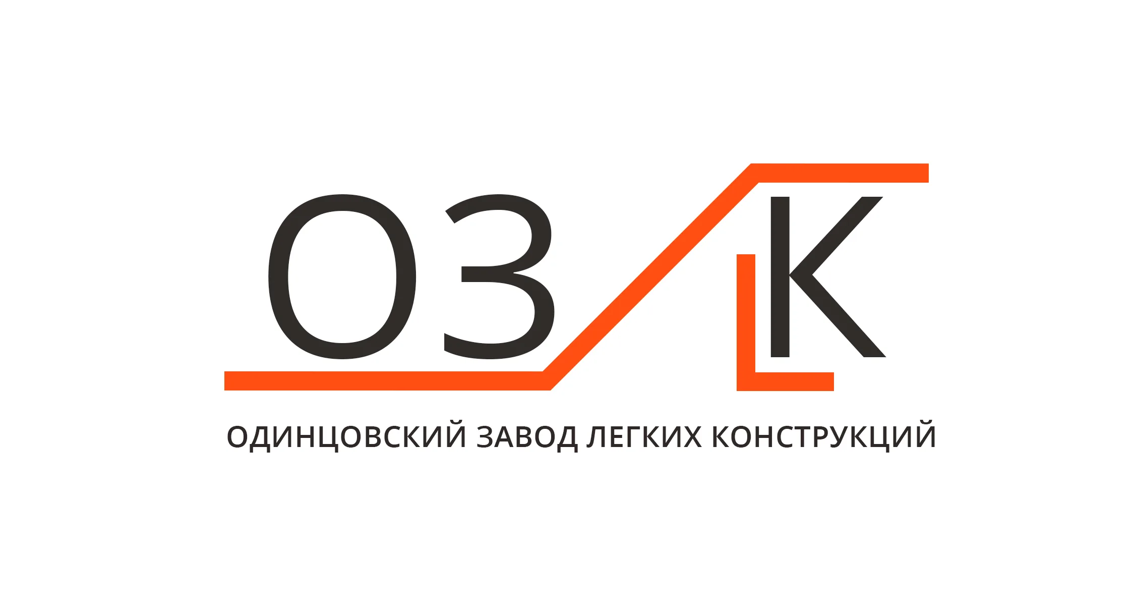Металлочерепица ОЗЛК